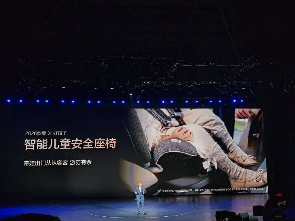 家用MPV最優(yōu)解:比亞迪2026款夏,重塑家庭出行