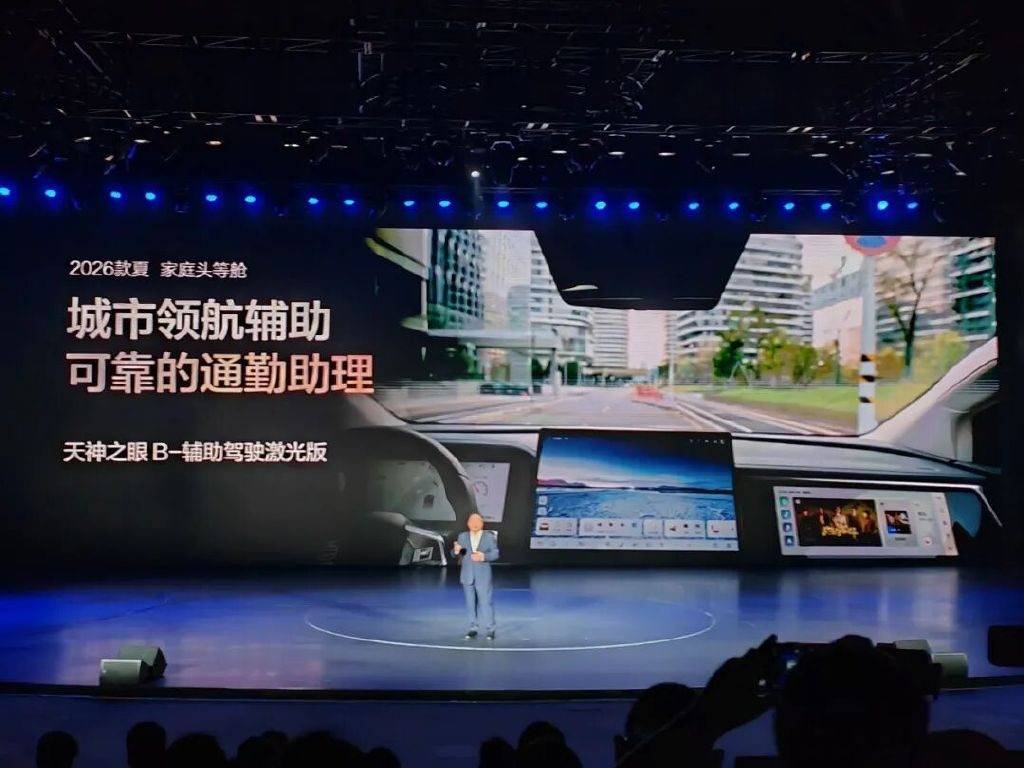 家用MPV最優(yōu)解:比亞迪2026款夏,重塑家庭出行