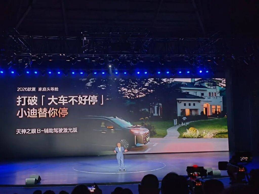 家用MPV最優(yōu)解:比亞迪2026款夏,重塑家庭出行