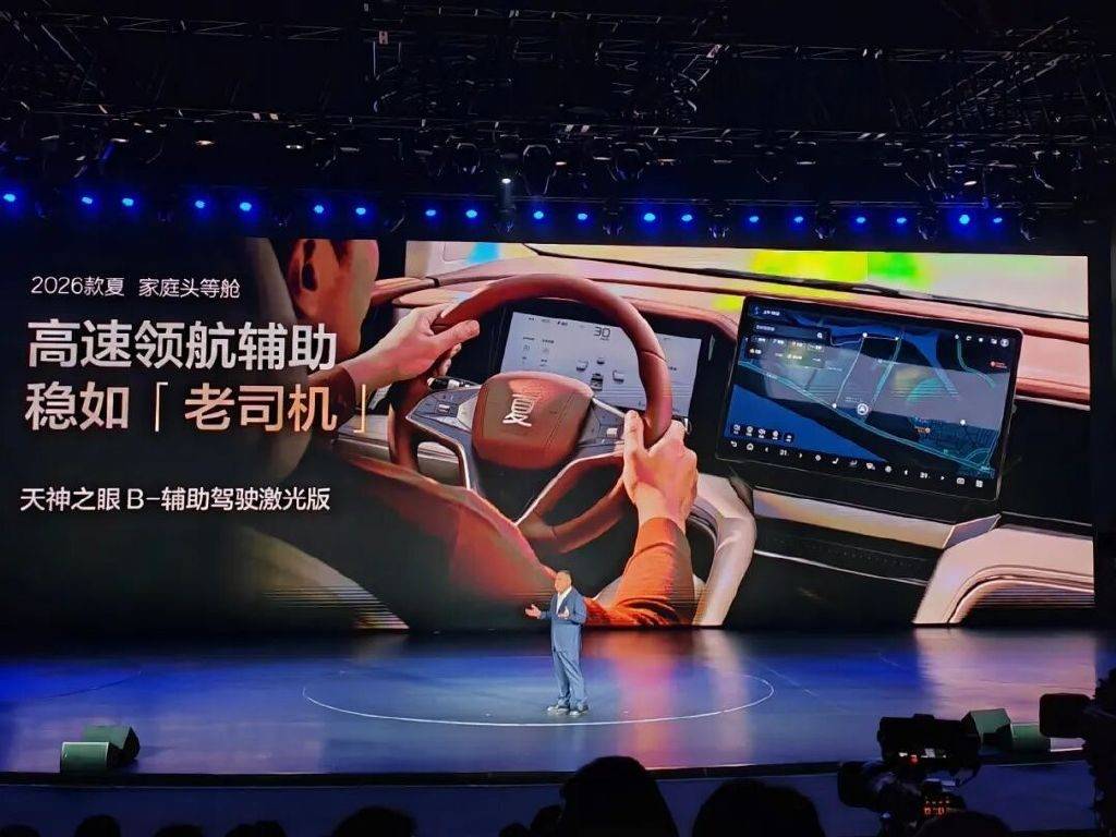 家用MPV最優(yōu)解:比亞迪2026款夏,重塑家庭出行