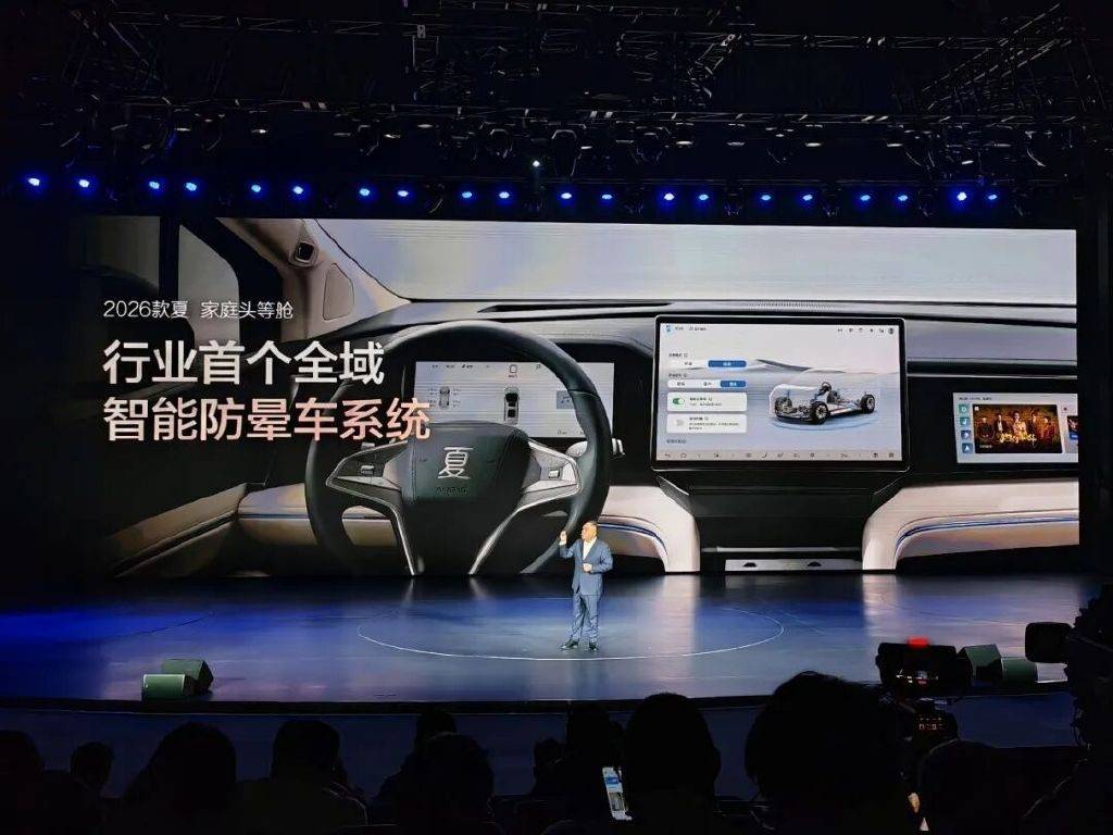 家用MPV最優(yōu)解:比亞迪2026款夏,重塑家庭出行