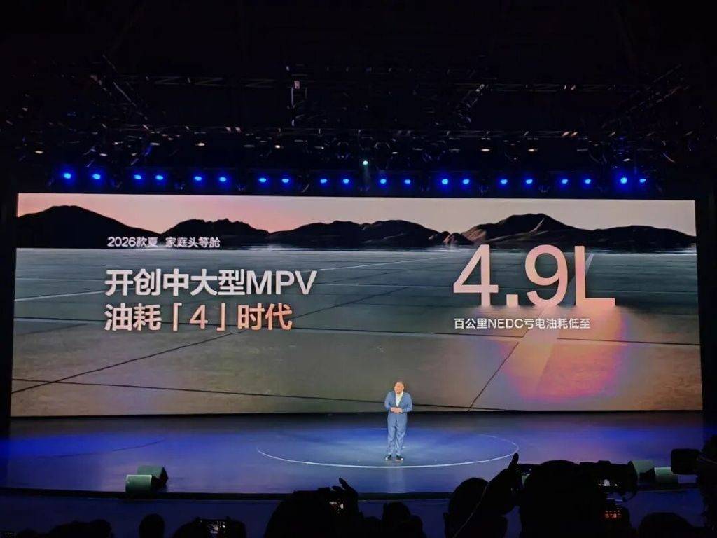 家用MPV最優(yōu)解:比亞迪2026款夏,重塑家庭出行