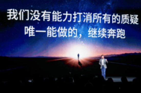 兩年前小鵬想要淘汰混動(dòng),兩年后小鵬轉(zhuǎn)身?yè)肀г龀?" /></p>
<p class="ql-align-justify">而明年,從不斷獲悉的重磅新車(chē)目錄來(lái)看,無(wú)論理想也好,問(wèn)界也罷,包括鴻蒙智行旗下的其它幾“界”,以及虎視眈眈的小米,加之未專(zhuān)門(mén)點(diǎn)出名字的自主與合資巨頭們,勢(shì)必會(huì)把增程這攤紅海攪得更加血雨腥風(fēng)。好在,風(fēng)浪越大,魚(yú)越貴。</p>
<p class="ql-align-justify">增程板塊,終究會(huì)是強(qiáng)者的游戲。</p>
<p class="ql-align-justify">身處這樣的大環(huán)境下,小鵬到底能夠收獲多大的回報(bào)與紅利,將公司的上限提到何處,無(wú)疑充滿(mǎn)著未知與挑戰(zhàn)。</p>
<p class="ql-align-justify">另外,放眼行業(yè)任何一家雙線并行的主機(jī)廠,內(nèi)耗與左右手互博都不可避免。對(duì)于小鵬來(lái)說(shuō),同樣應(yīng)該想盡辦法緩解,“增程吃掉自家純電”的窘境。只有做到了,才能邁向月銷(xiāo)5萬(wàn)輛、6萬(wàn)輛乃至更高的臺(tái)階。</p>
<p class="ql-align-justify">而在翻閱相冊(cè)時(shí),偶然間看到兩年前的11月6日,拍下的一張照片,何小鵬站在舞臺(tái)正中央,賣(mài)力吆喝著純電,身后的PPT上赫然寫(xiě)著“淘汰混動(dòng)=超快充+高續(xù)航+自營(yíng)充電”。</p>
<p class="ql-align-center" data-index="5"><img src="http://m.zxit666.com/uploads/image/2025/1110/19360B9455.jpg" title=