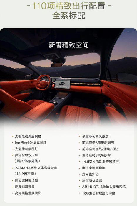 安全評分最高的車有多狠?煥新極氪X上市限時售價14.58萬元起