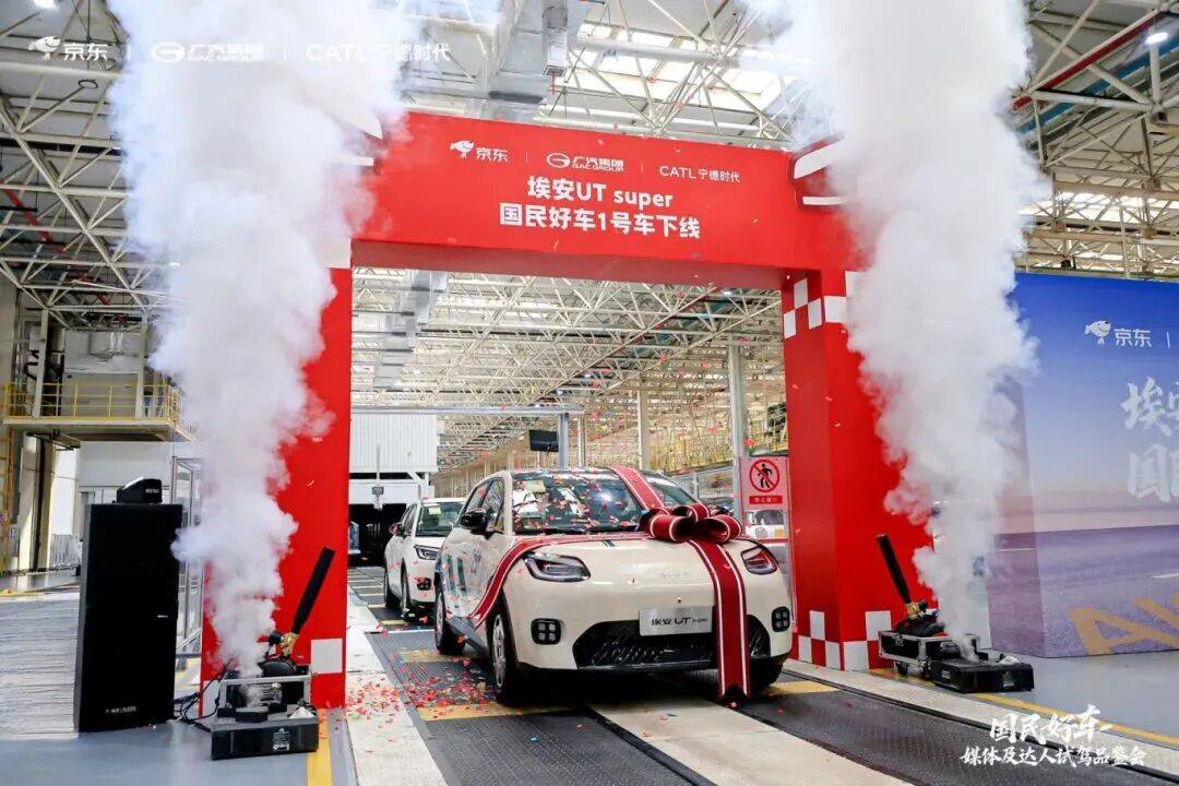 埃安i60揮劍增程紅海,后來(lái)者的破局之道