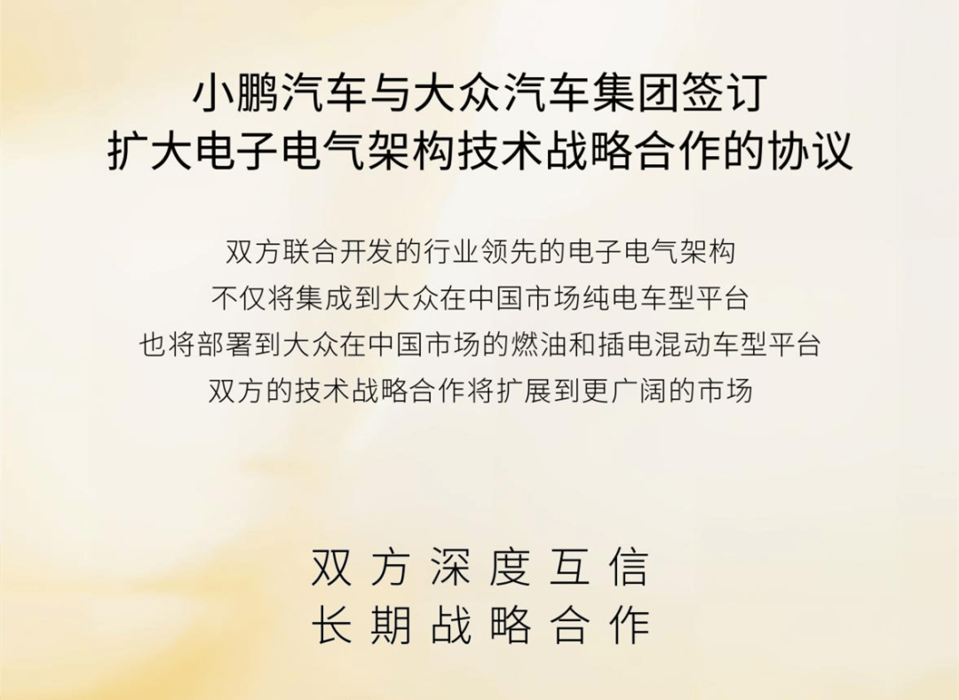工信部第401批新車:“金標(biāo)大眾”殊死一搏