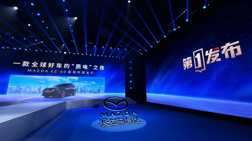 央視首秀背后:長安馬自達EZ-60藏著中國新能源出海的新答案