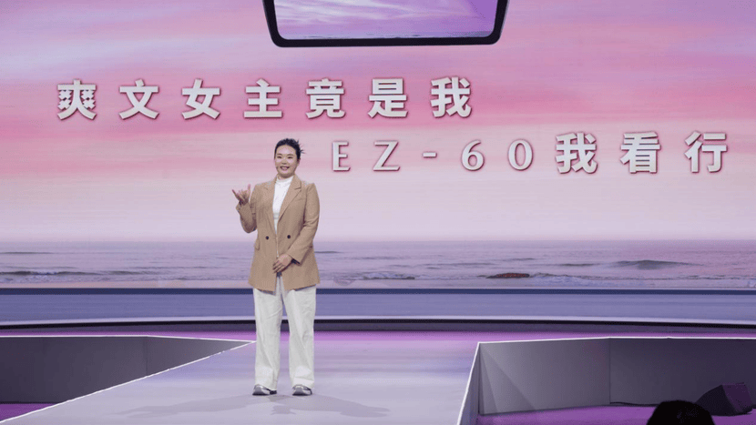 央視首秀背后:長安馬自達EZ-60藏著中國新能源出海的新答案