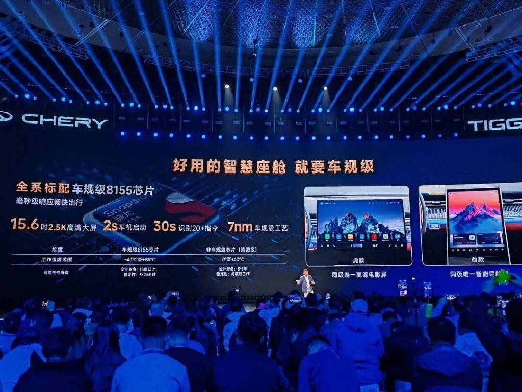 錯位競爭的聰明選手!第五代瑞虎8是否值得買?