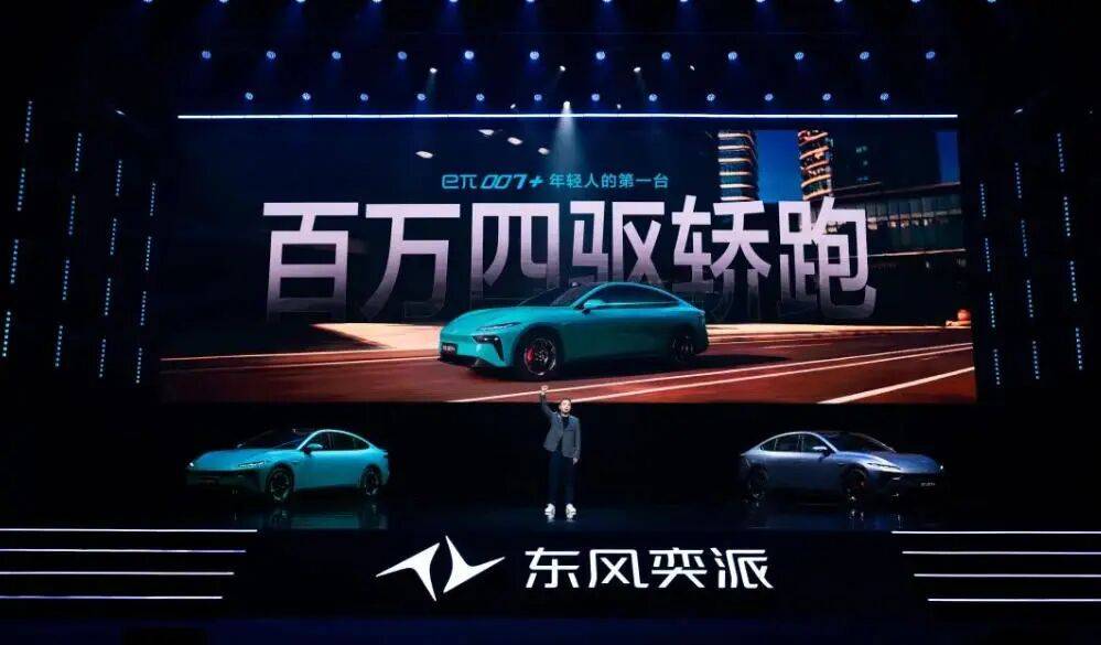 194.49萬輛,“東風(fēng)”慢慢吹起