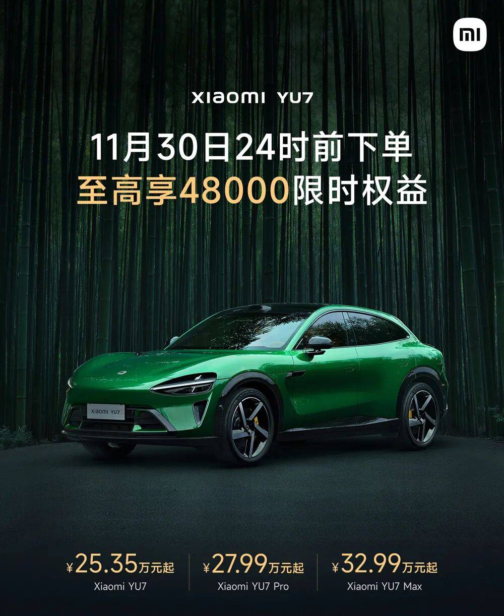 SUV新科銷冠,上市僅5個月,轎跑外形很個性