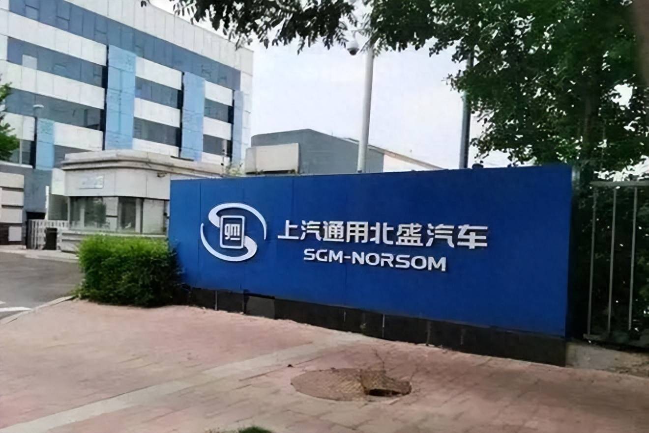 吉利或激活上汽通用北盛工廠,擴產欲奪回自主一哥之位