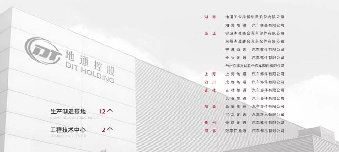 吉利或激活上汽通用北盛工廠,擴產欲奪回自主一哥之位