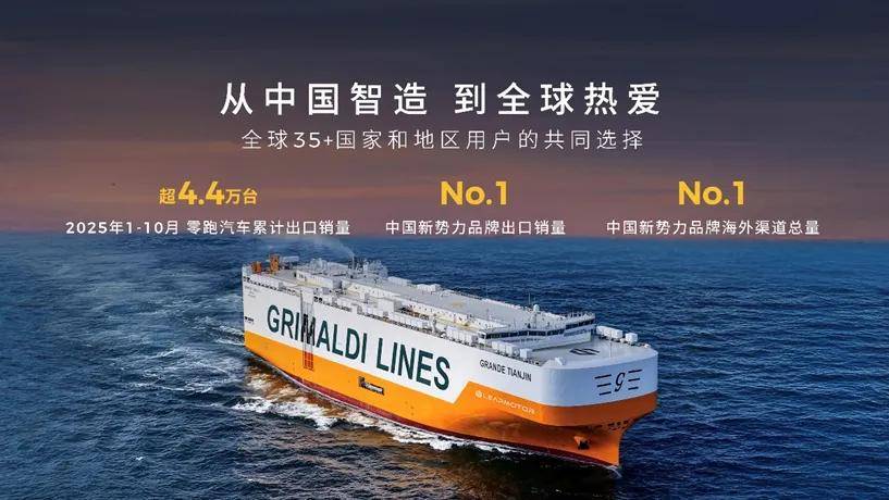 Lafa 5, 能否拉滿零跑汽車(chē)品牌的情緒價(jià)值?