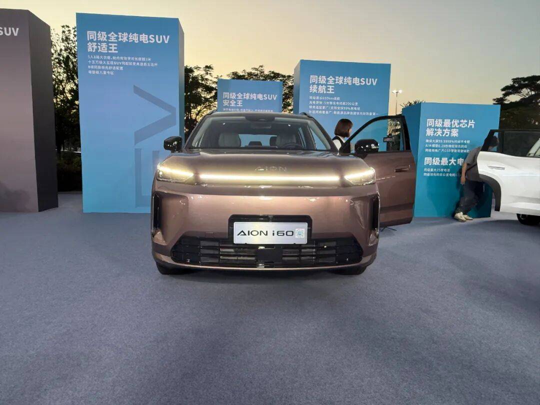 限時10.48萬元起,AION i60上市:星源增程+寬敞大五座