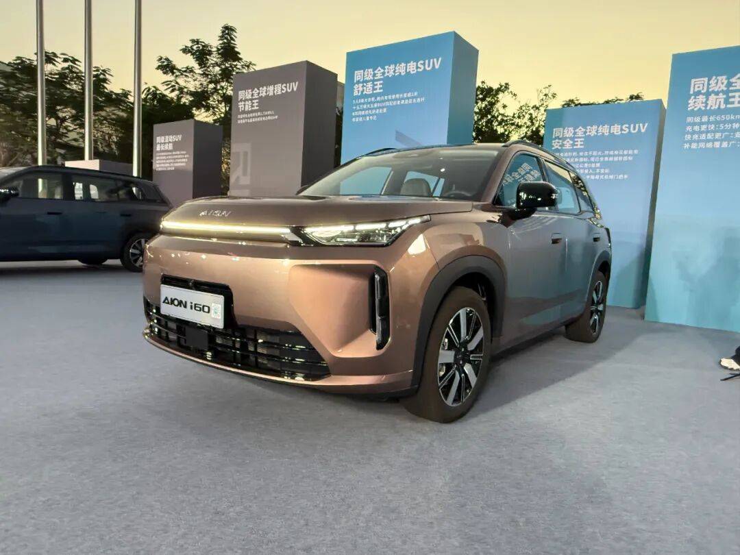 限時10.48萬元起,AION i60上市:星源增程+寬敞大五座