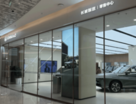 汽車(chē)銷(xiāo)售進(jìn)入“混搭”時(shí)代,只要能夠提供好服務(wù)的,都是好店