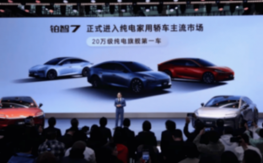 廣汽豐田2028重回百萬(wàn)巔峰,答案藏在這兩張“王牌”里