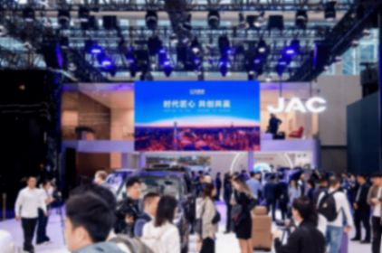 江淮汽車以尊界 S800 領(lǐng)銜 “時(shí)代匠心,共創(chuàng)共贏” 為主題登臺(tái),集中展示高端化、智能化轉(zhuǎn)型成果