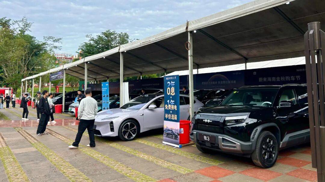 澄邁車展來啦!新能源好車云集,購車福利拉滿