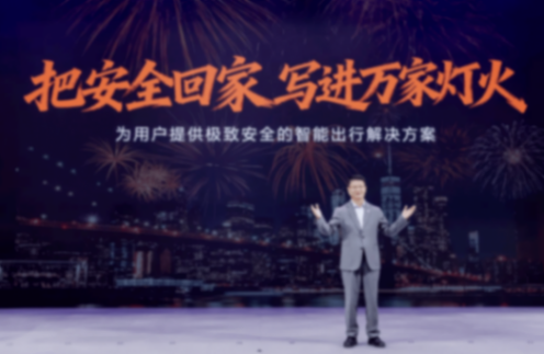 新長安,改寫“世界一流汽車集團”的競爭規則