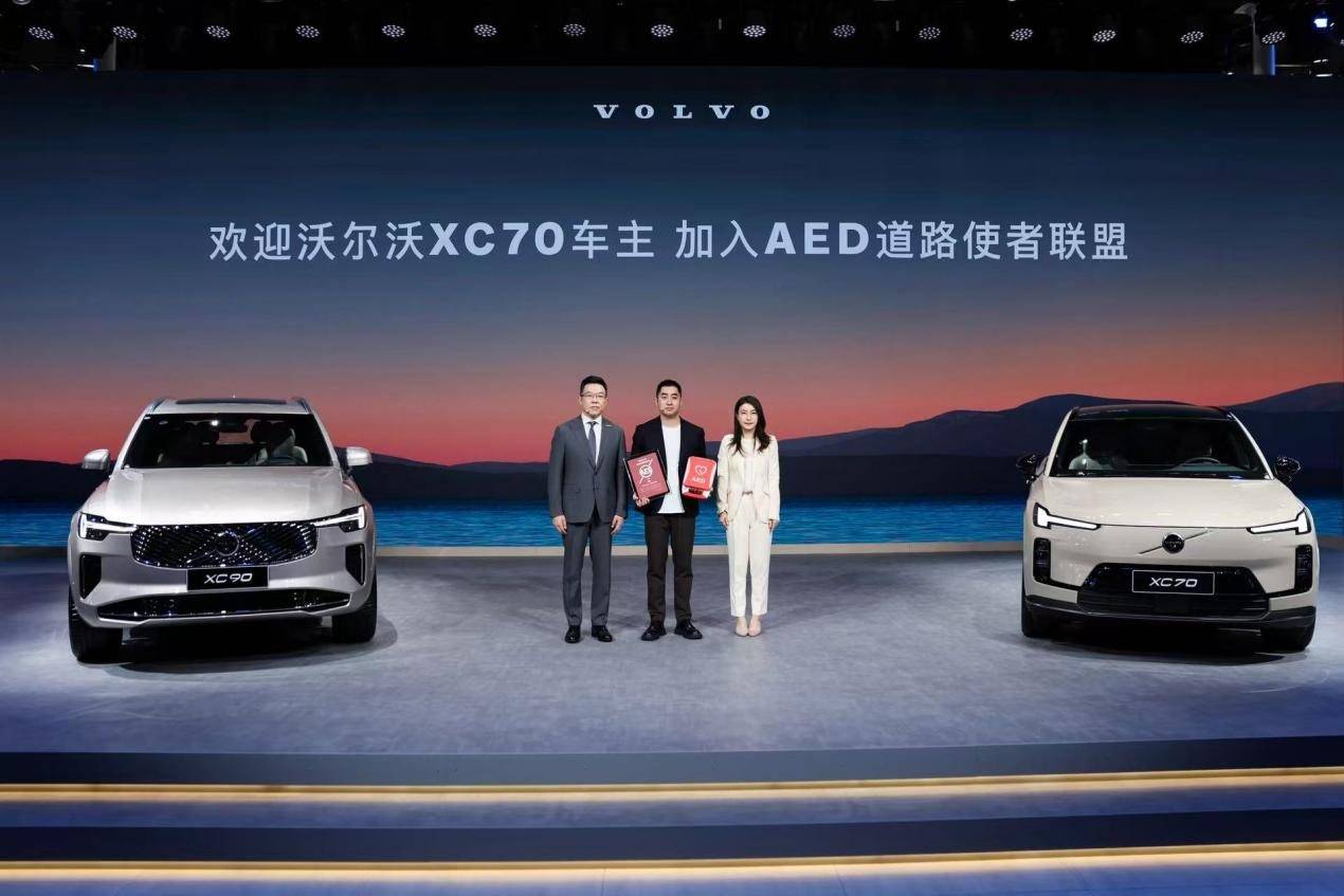 安全信仰照見行業新途,沃爾沃攜郭晶晶廣州車展詮釋豪華本質