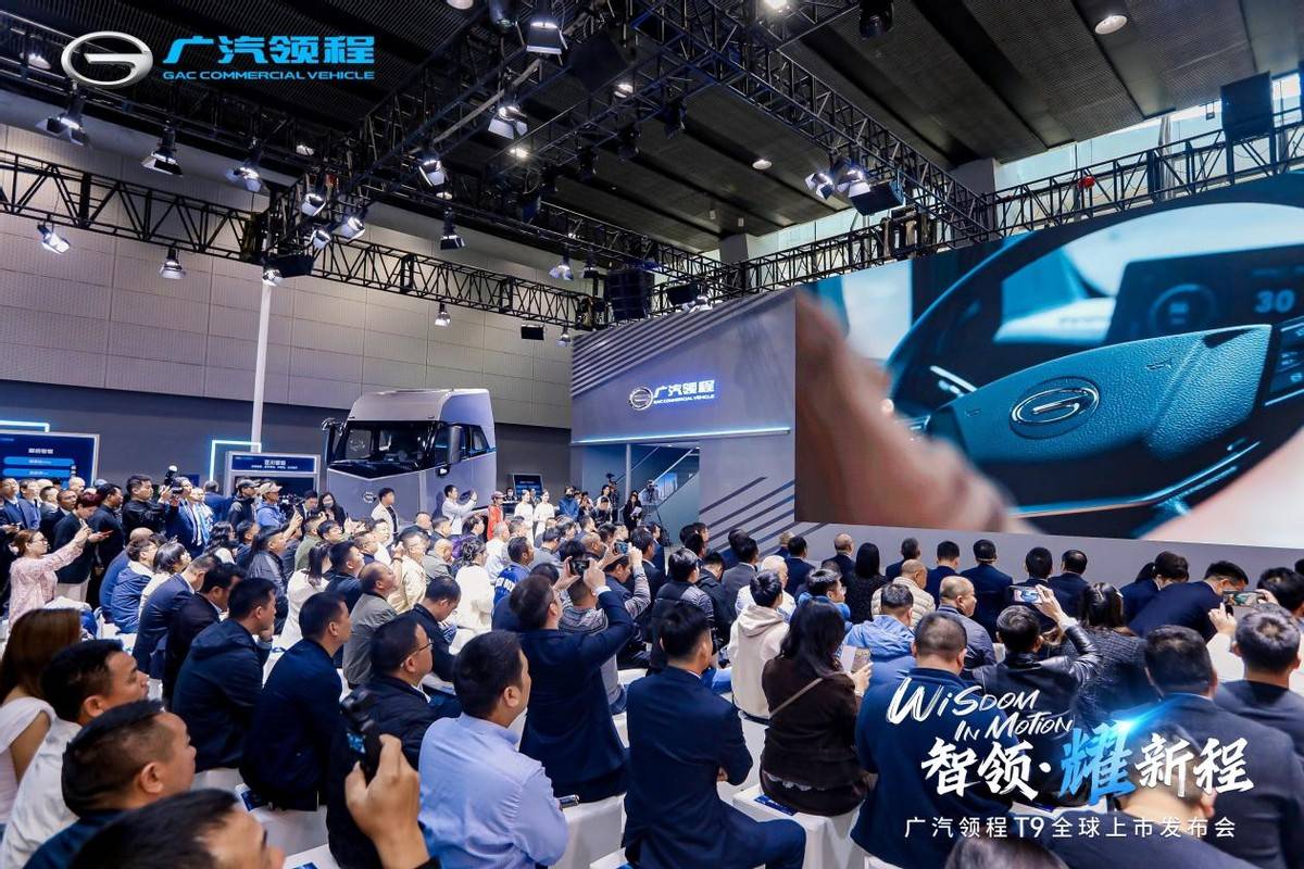 油改電、價(jià)格貴?新能源重卡的“痛點(diǎn)”,被廣汽領(lǐng)程T9解決了!