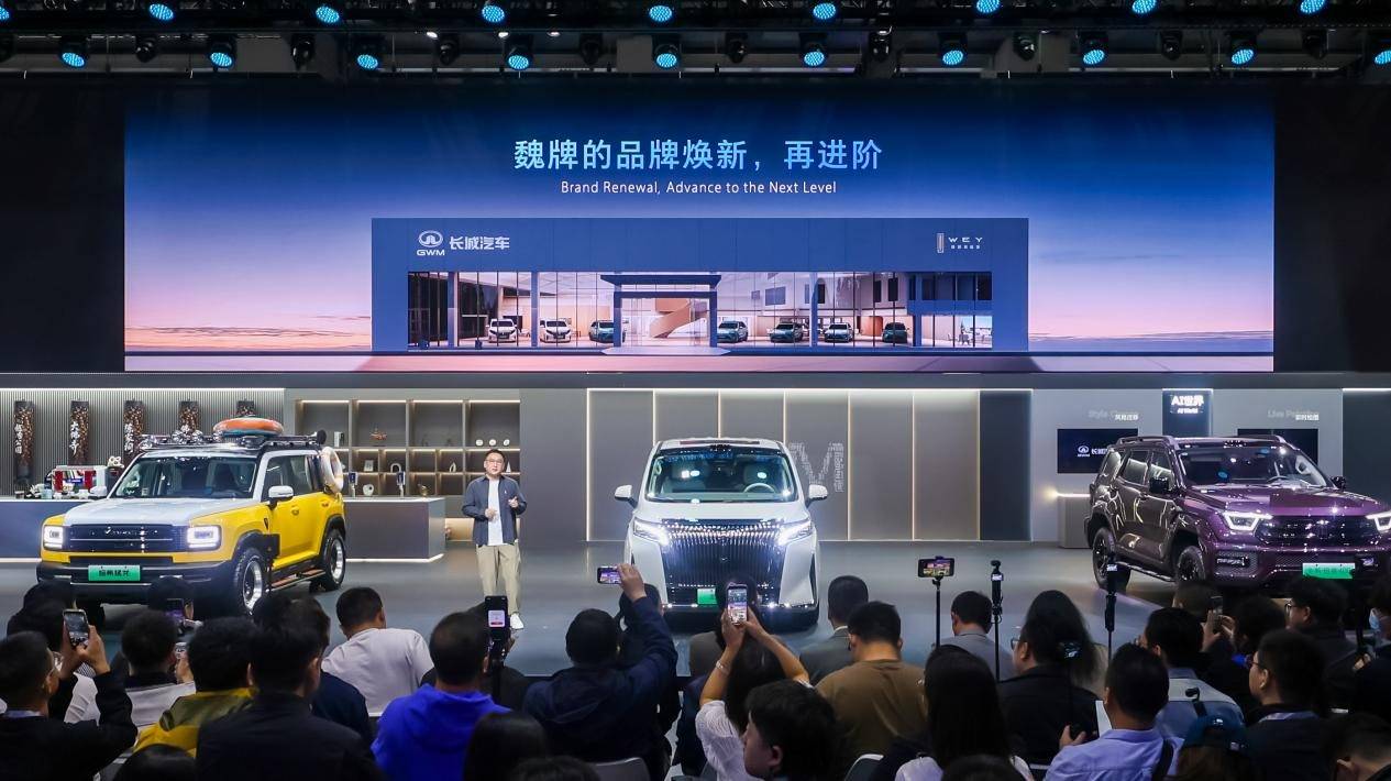 VLA大模型破局智能駕駛信任關(guān),魏牌廣州車展奏響品牌煥新強音