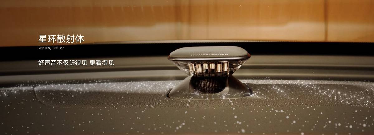 12.99萬起買合資B級車,還標配鴻蒙座艙和百萬音響?