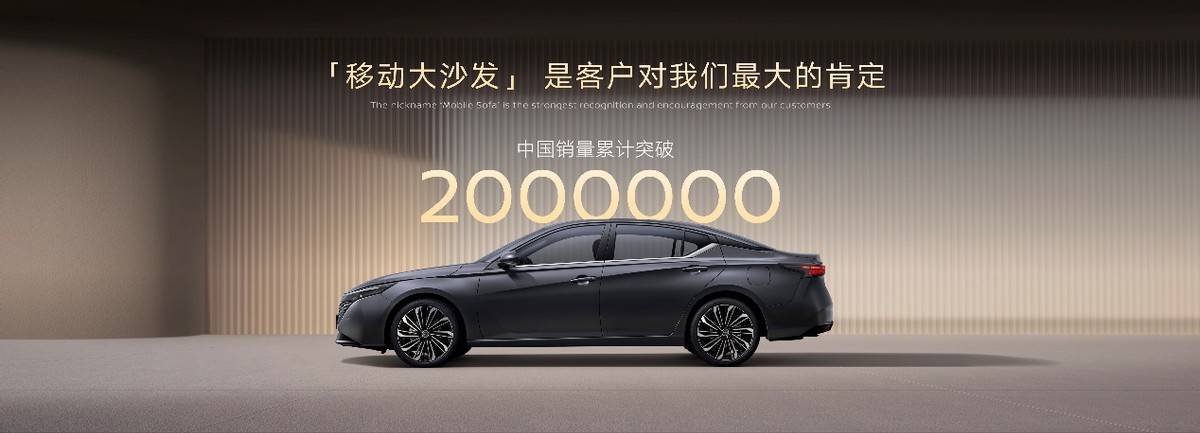 12.99萬起買合資B級車,還標配鴻蒙座艙和百萬音響?