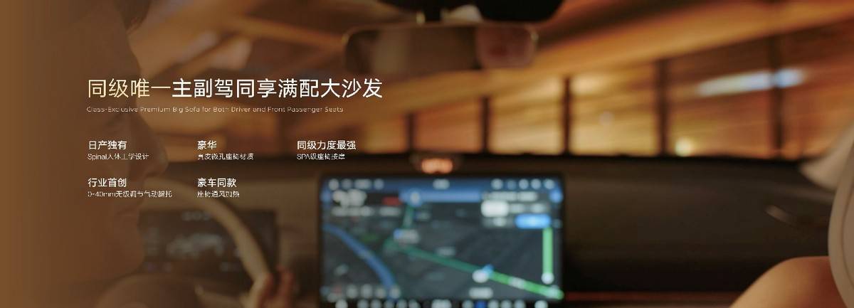 12.99萬起買合資B級車,還標配鴻蒙座艙和百萬音響?