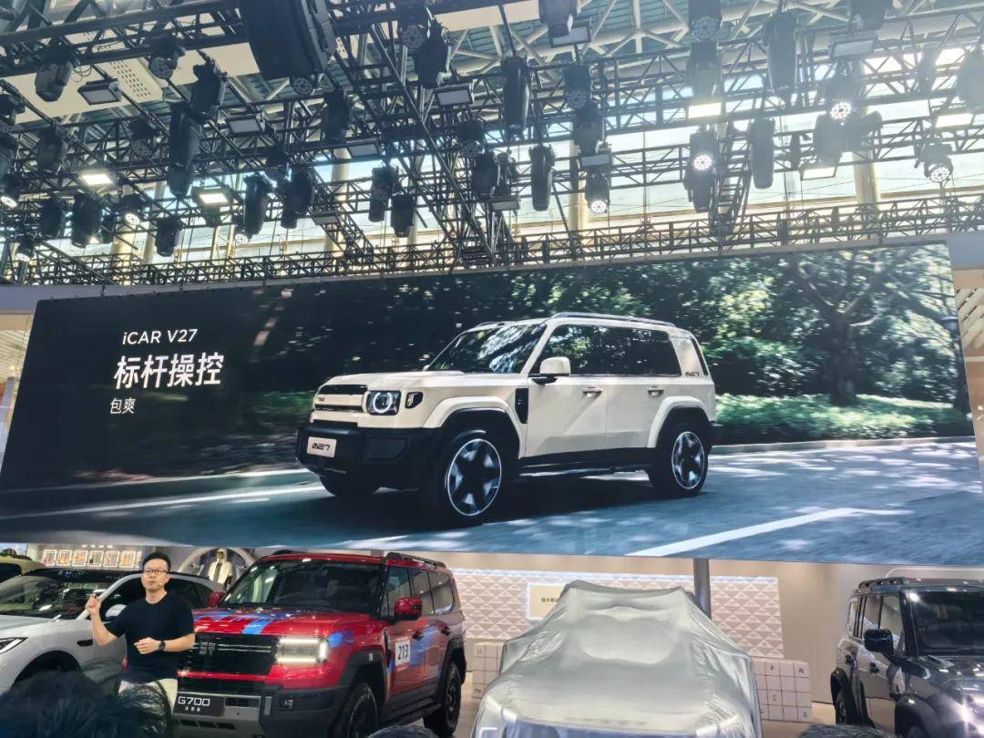 在2025廣州國際車展上,我發現了三個商業機會