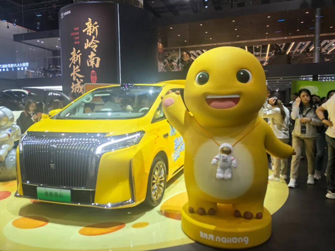 在2025廣州國際車展上,我發現了三個商業機會