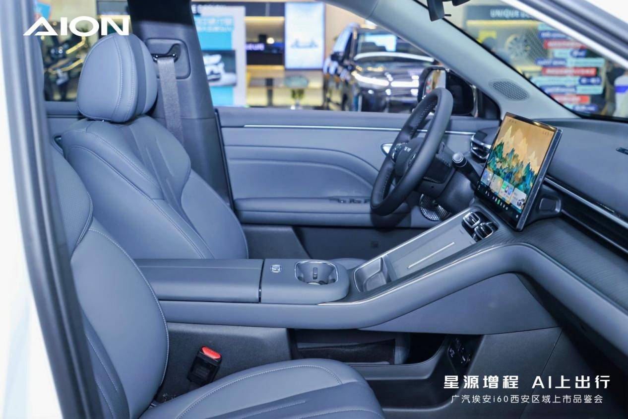 廣汽埃安i60西安區域上市品鑒會圓滿舉行,星源增程 AI上出行