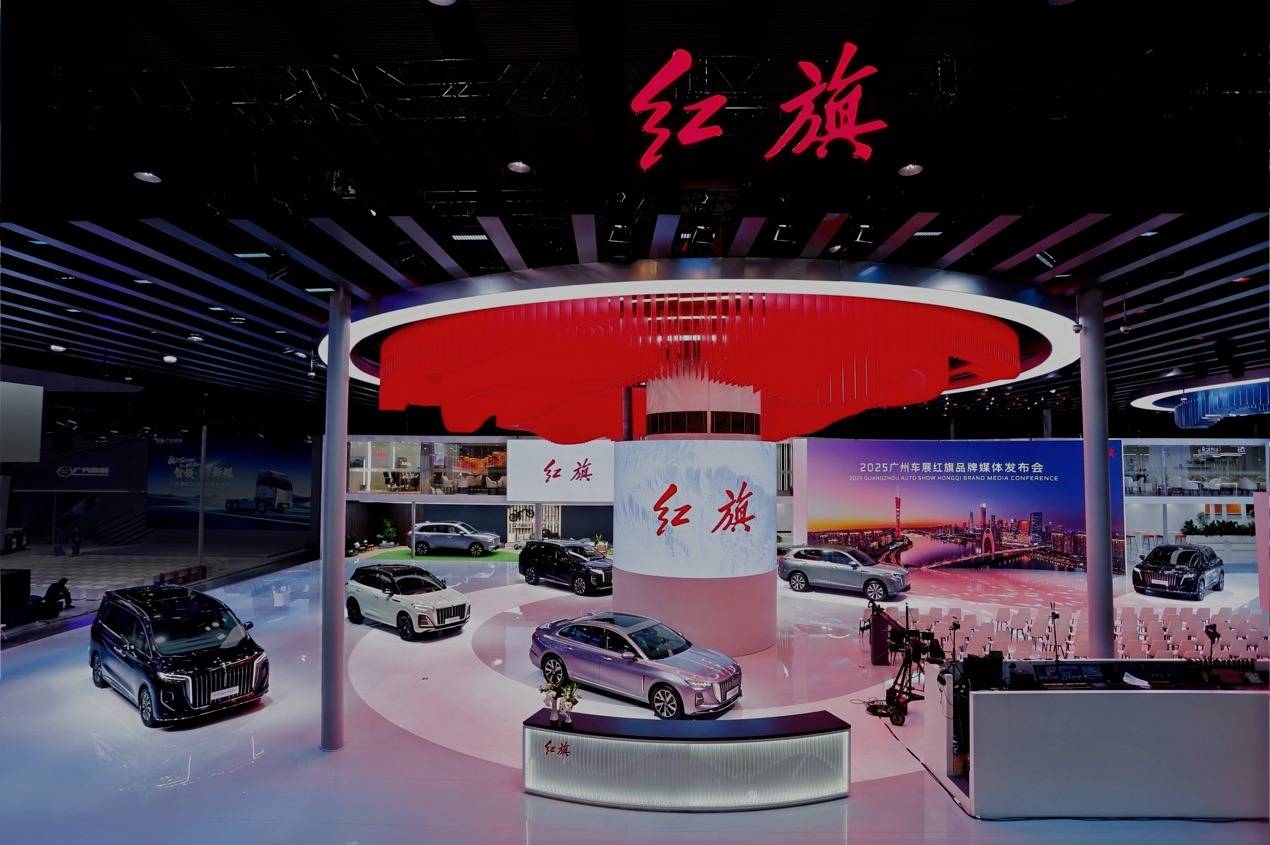 三子同輝定義中式豪華新范式,紅旗開啟分層進階新征程