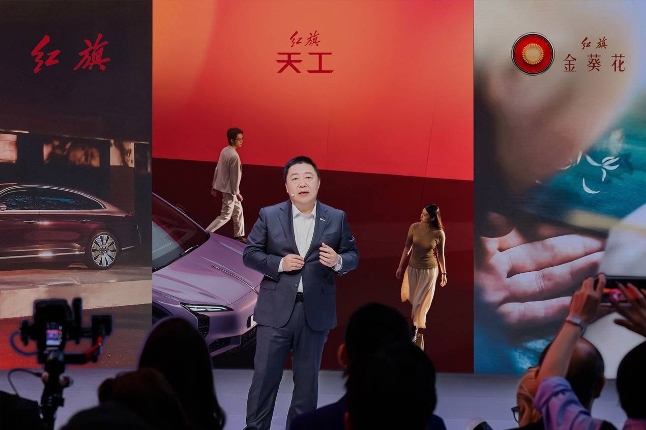 三子同輝定義中式豪華新范式,紅旗開啟分層進階新征程