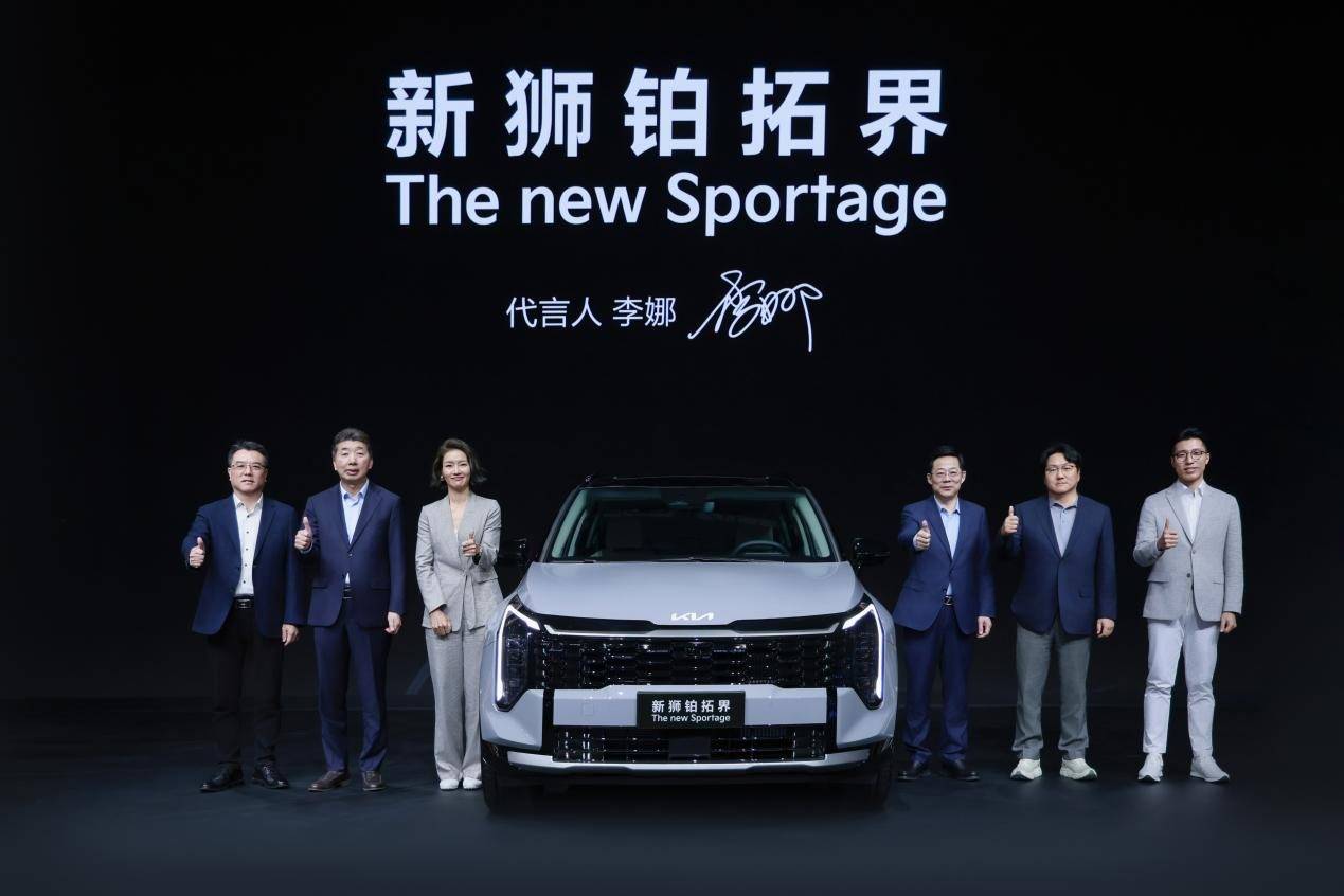 兩個動力可選,新獅鉑拓界首發,起亞攜眾多產品陣容亮相廣州車展