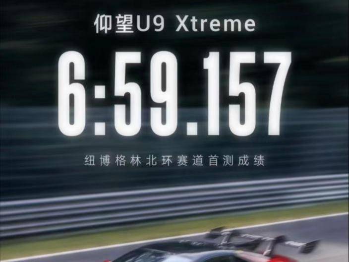 世界冠軍回國征戰“全運會” 極致姿態跑出中國速度