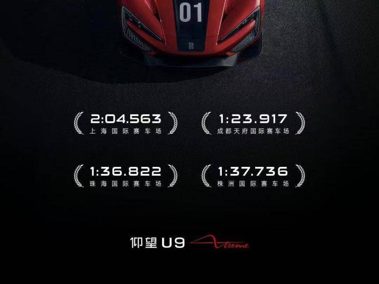 世界冠軍回國征戰“全運會” 極致姿態跑出中國速度