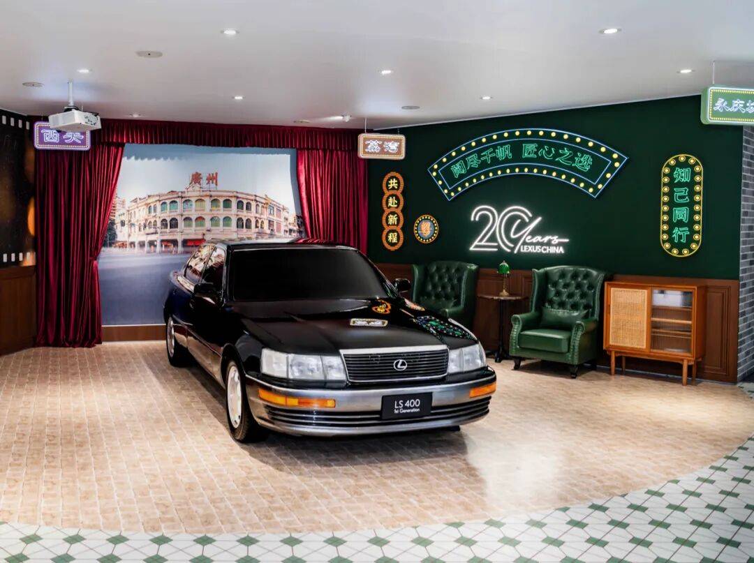 20載時光入味,雷克薩斯煲出一碗經(jīng)得住細品的 “老火靚湯”