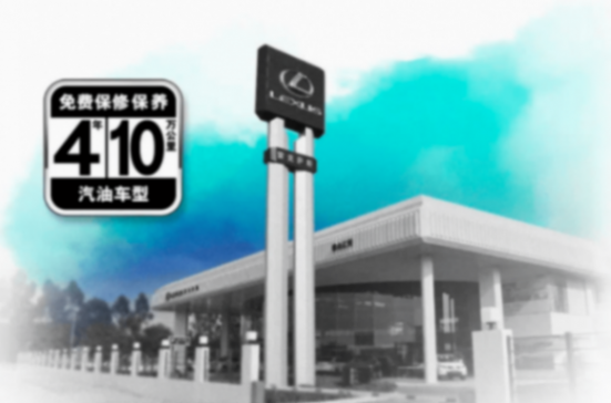 20載時光入味,雷克薩斯煲出一碗經(jīng)得住細品的 “老火靚湯”