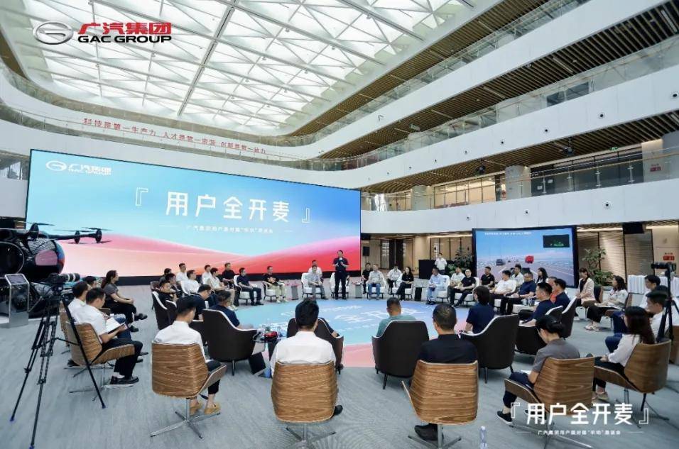 告別焦慮,擁抱向往,傳祺錨定了新能源用戶的真需求