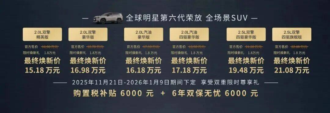 以一席深度演講向浮躁宣戰:一汽豐田打響價值回歸“第一槍”