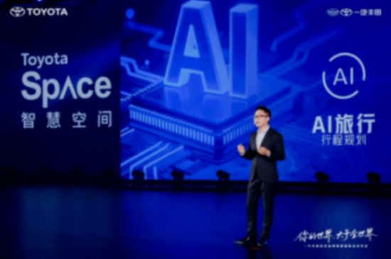 以一席深度演講向浮躁宣戰:一汽豐田打響價值回歸“第一槍”