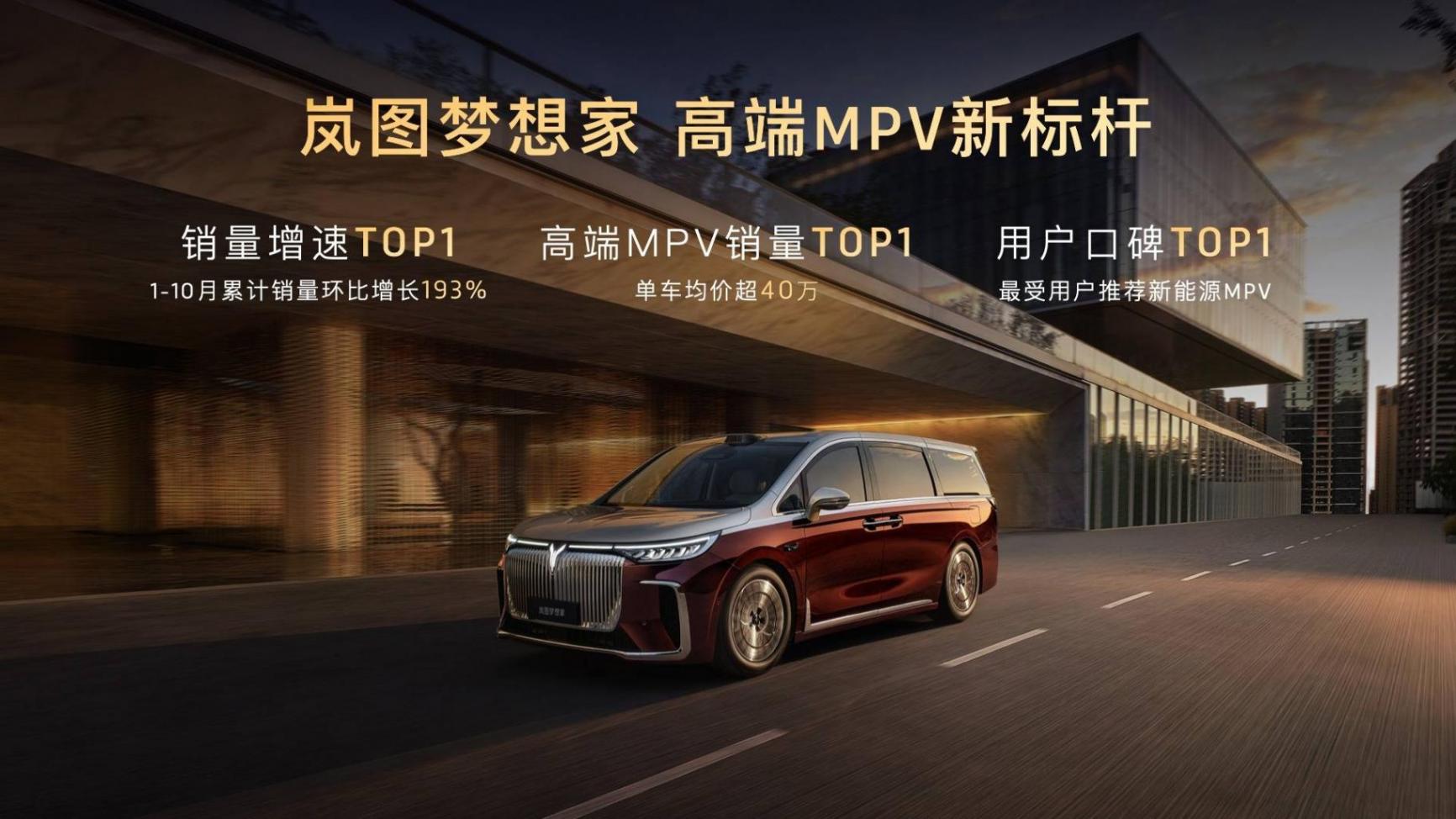 專訪嵐圖盧放、邵明峰:居危思危者,才能笑到最后