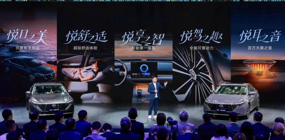 看了東風日產N6 王傳福表情都凝重了