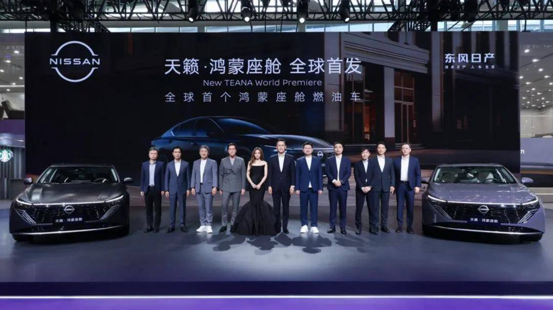 看了東風日產N6 王傳福表情都凝重了