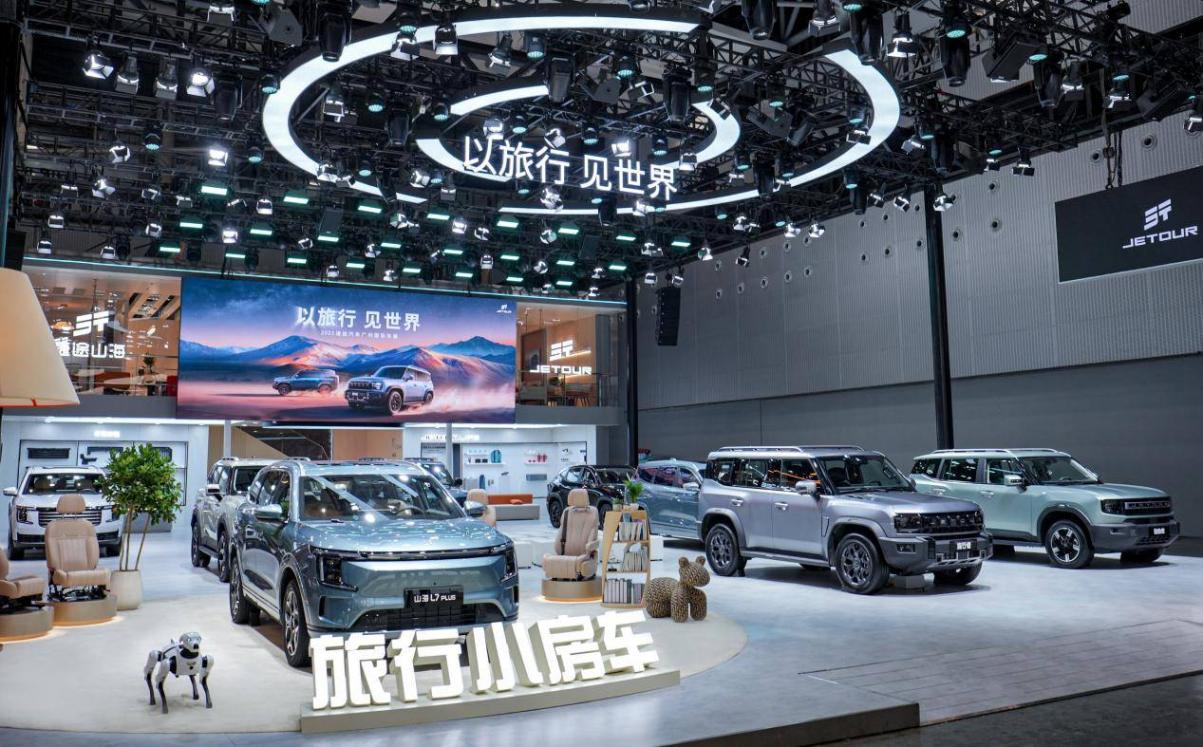 2025廣州車展:捷途汽車全系亮相,引領旅行新范式