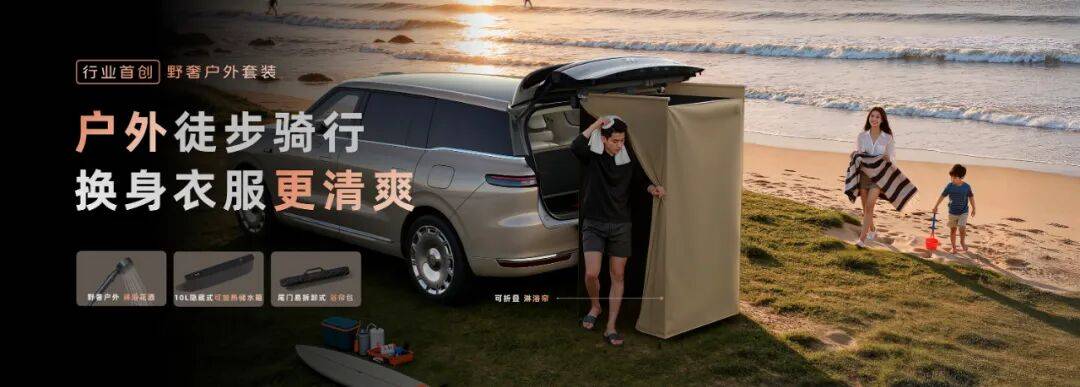 當(dāng)“9”系SUV卷到年底,智己LS9為何還能爆款?