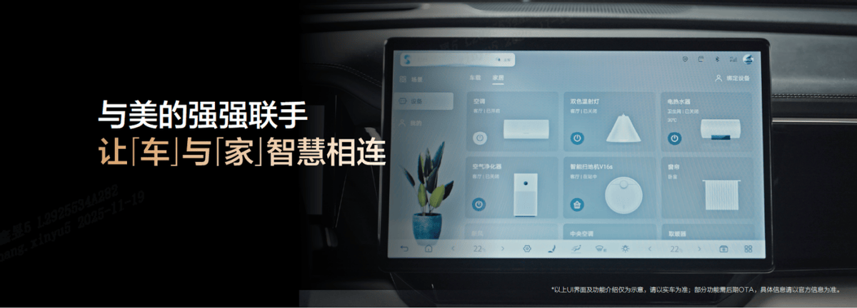 專為精英家庭而來!比亞迪唐L補貼后21.48萬元起